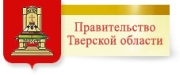 Администрация Тверской области